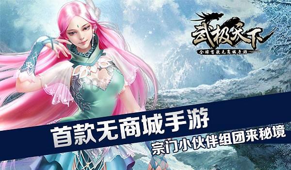 逃出林中村